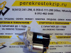 Стартер Hyundai Accent/Getz/Matrix/Elantra/Cerato  АКПП (0,9кВт) 1.3-1.6 НОВЫЙ (арт. BN3610022855 )