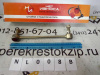 Стойка стабилизатора CRESSIDA (89-96)/MARK 2 (88-95) (полиуретан) прав. (арт. NL008B)