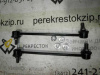 Стойка стабилизатора IX35 (10-15)/Sportage (10-15) пер L/R (арт. SLH0085)