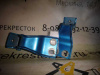 Петля крышки багажника Focus 2 (05-11) H/B/C-Max (03-11) б\у (арт. 1335549)