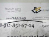 Трос замка капота Sportage (10-) (арт. 811903W100)