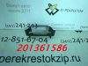 Опора КПП Omega A (86-98) задняя (арт. 201361586)