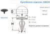 Крепежное изделие №10619 (арт. 10619)