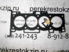 Прокладка ГБЦ KIA/Hyundai G4GC/G4KE (арт. PGAM063)