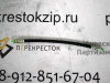 Шланг тормозной Logan/Sandero/Duster пер (арт. BF0974)