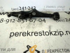 Рычаг подвески Accord пер R (арт. 0384292)