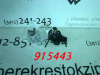 Опора шаровая Caddy 2 (95-04)/Golf 2,3,4 (83-03)/Jetta 2 (83-92)/Polo 3 (93-01) L/R (арт. 915443)