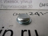 Колпачок ступицы колеса Matiz (00-) зад (арт. 94580368)
