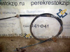 Трос ручного тормоза Note R б\у (арт. 365309U00B)