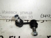 Стойка стабилизатора X-Trail (01-06) пер R (арт. K303130)